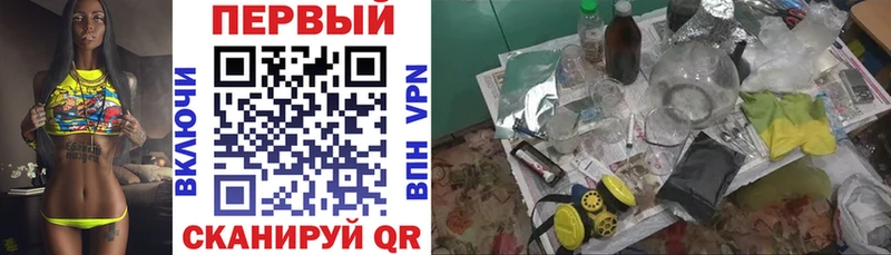 Купить где  Карачаевск  Amphetamine Розовый 