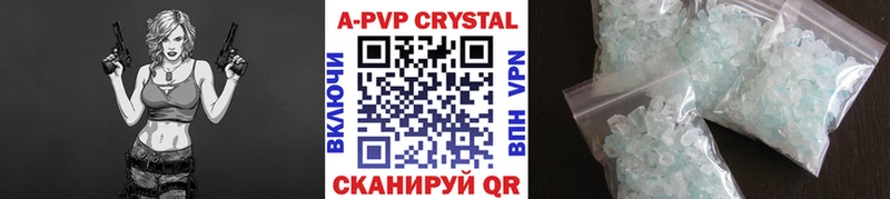 Alfa_PVP СК КРИС  Купить где  Карачаевск 