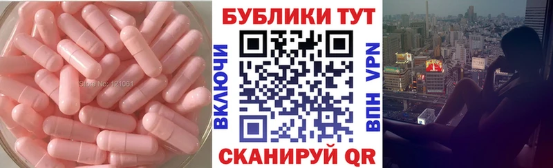 Купить где  Карачаевск  Ecstasy TESLA 