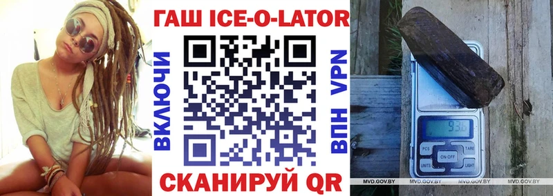 Купить  Карачаевск  ГАШ 40% ТГК 