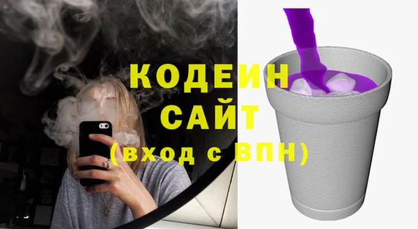 соль ск Покров