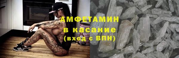 скорость mdpv Горнозаводск