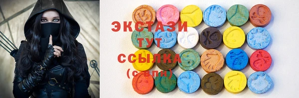 мефедрон VHQ Горно-Алтайск