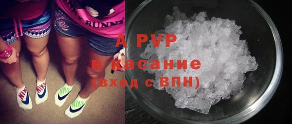 соль ск Покров
