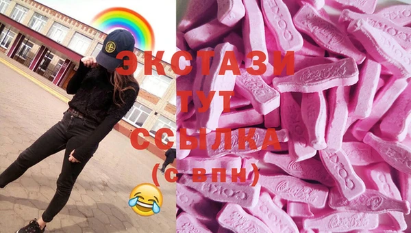 круглые Горняк