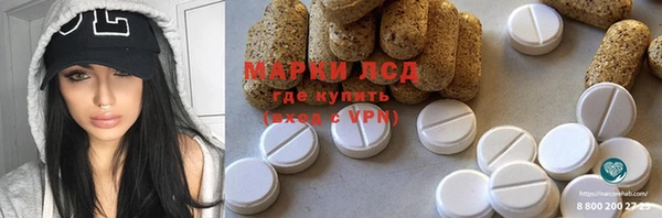 соль ск Покров
