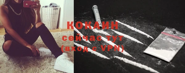 кокаин VHQ Покачи