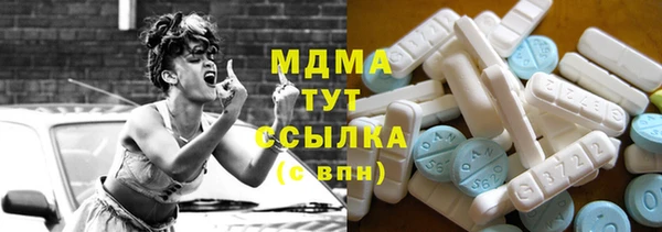 круглые Горняк