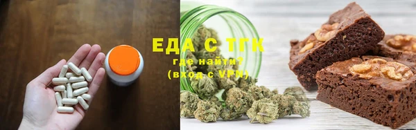 бошки Гусиноозёрск