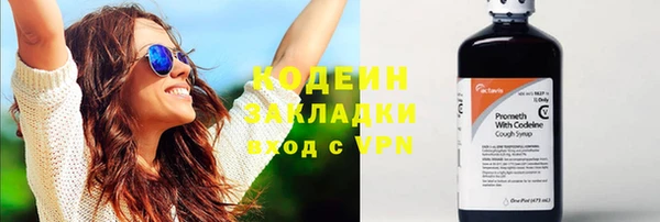 мефедрон VHQ Горно-Алтайск