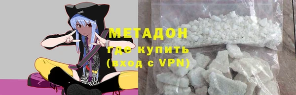 мефедрон VHQ Горно-Алтайск