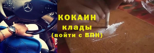 MESCALINE Покровск
