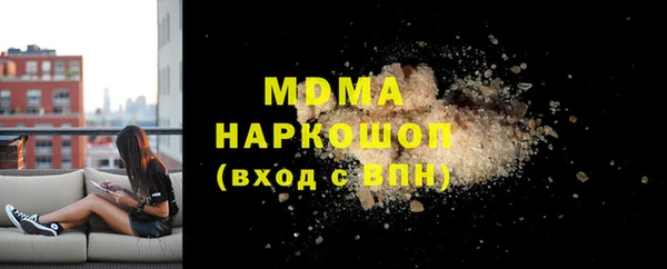 круглые Горняк