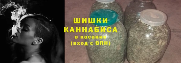 мефедрон VHQ Горно-Алтайск