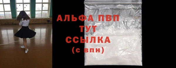 мефедрон VHQ Горно-Алтайск