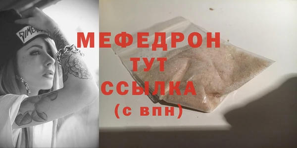 скорость mdpv Горнозаводск