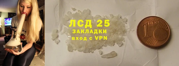 круглые Горняк