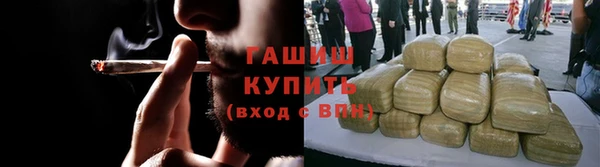 мефедрон VHQ Горно-Алтайск