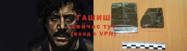 трава Гусь-Хрустальный