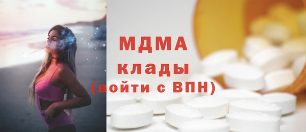 скорость mdpv Горнозаводск