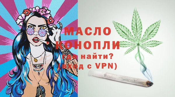 мефедрон VHQ Горно-Алтайск