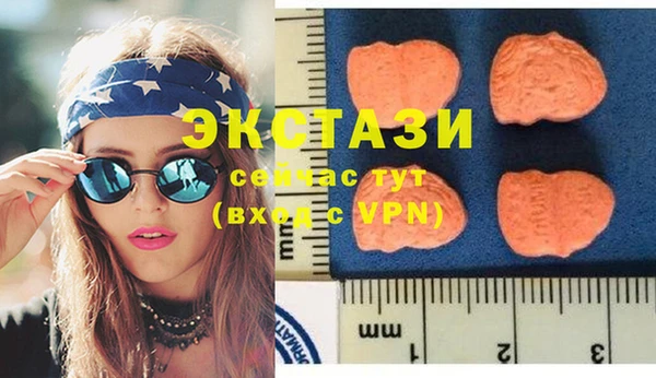 круглые Горняк