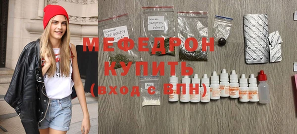 мефедрон VHQ Горно-Алтайск