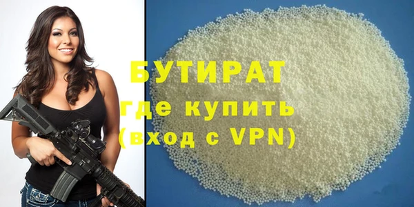 MESCALINE Покровск