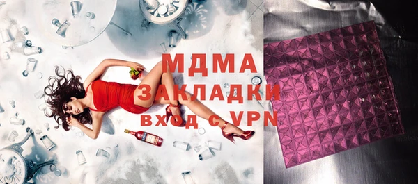 MESCALINE Покровск