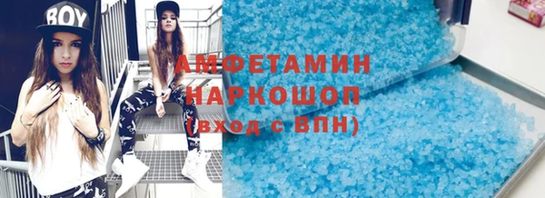 MESCALINE Покровск