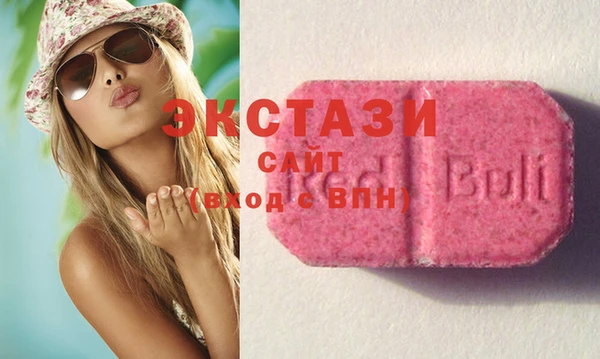 синтетический гашиш Гусев