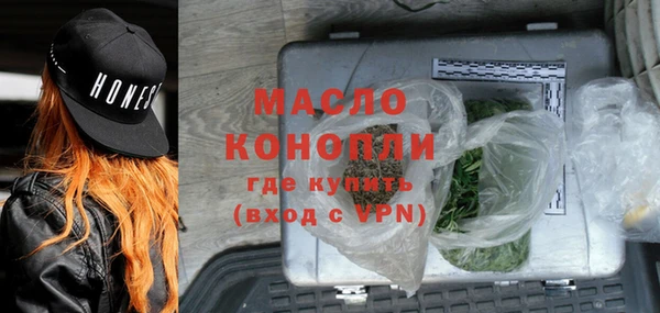 круглые Горняк