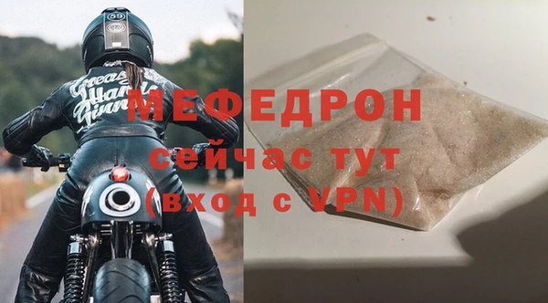 мефедрон VHQ Горно-Алтайск