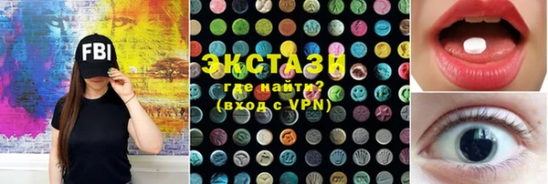 круглые Горняк