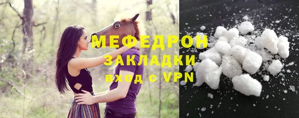 круглые Горняк