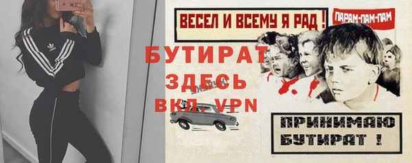мефедрон VHQ Горно-Алтайск
