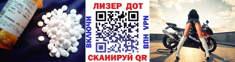 Лсд 25 экстази кислота Карачаевск