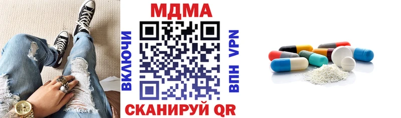 Купить закладки  Карачаевск  MDMA молли 