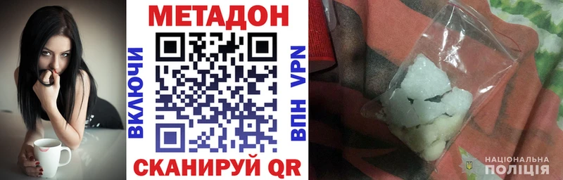 Купить  Карачаевск  Метадон мёд 