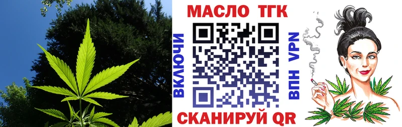 Купить где  Карачаевск  Дистиллят ТГК концентрат 